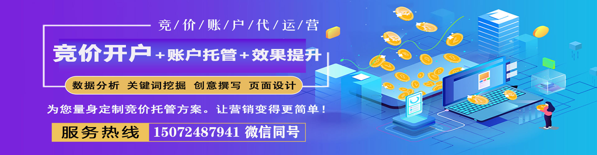 惠来百度开户返点