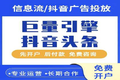 百度竞价SEM实战技巧：案例分析及效果评估
