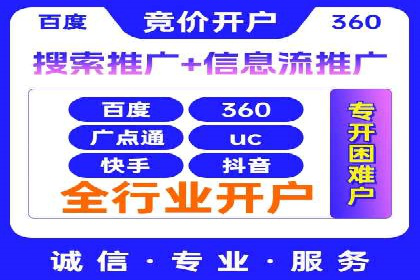 信息流运营用户增长案例研究